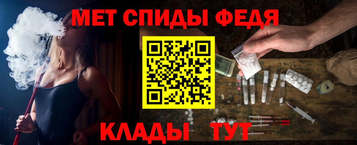 Amphetamine VHQ Мурино