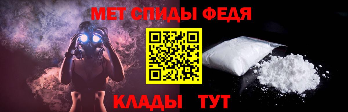 Amphetamine  Amphetamine 97%  Вход с VPN  blacksprut ТОР  Amphetamine  Мурино 