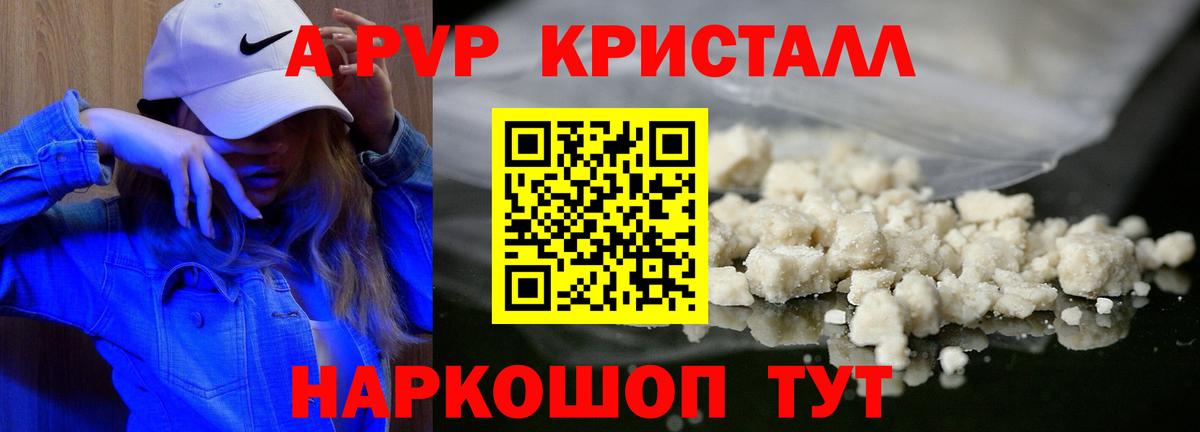 Мурино  Alpha PVP СК КРИС  APVP СК  Alpha PVP мука  Вход с VPN 
