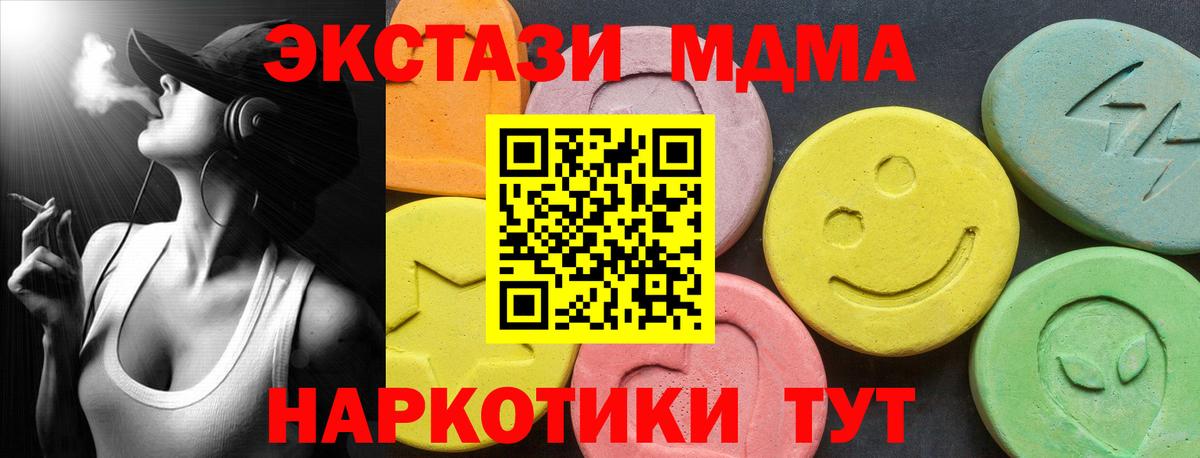 Ecstasy DUBAI Мурино