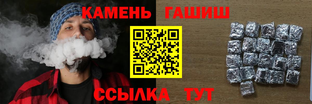 Мурино  Гашиш Premium  Вход с VPN  ГАШ  ГАШИШ индика сатива 