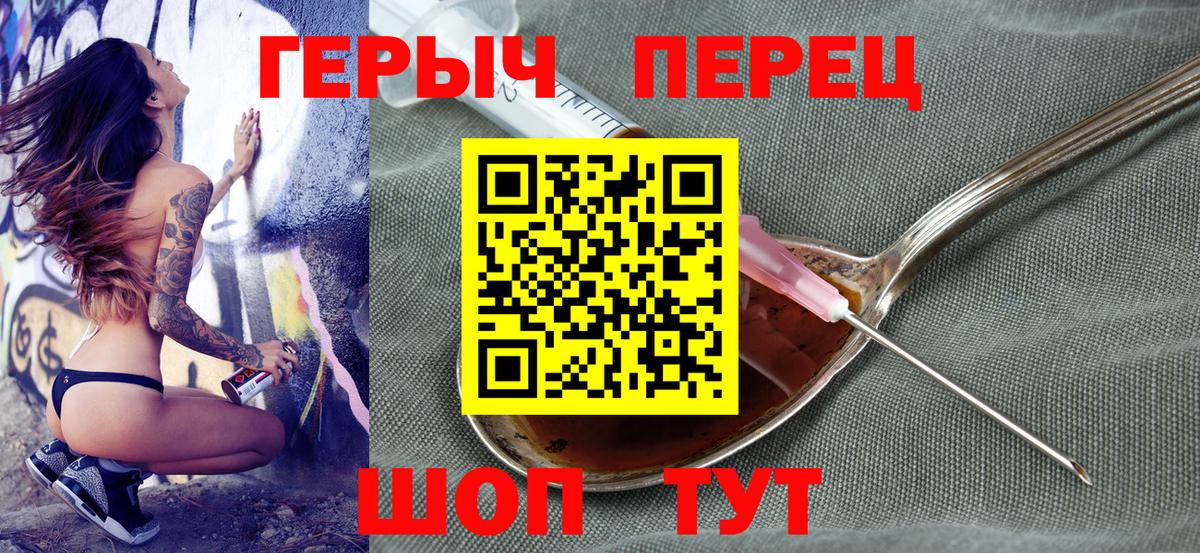 Мурино  Героин  Вход с VPN  ГЕРОИН афганец 