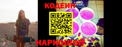 ALPHA PVP Будённовск