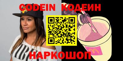 ALPHA PVP Будённовск