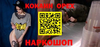 ALPHA PVP Будённовск