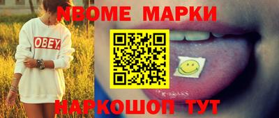 ALPHA PVP Будённовск