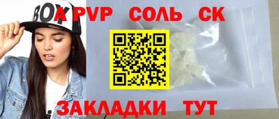 apvp Бузулук