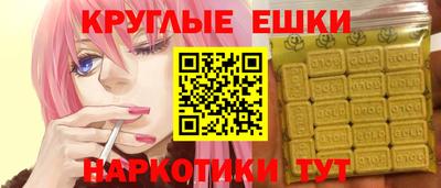 бошки Бугуруслан