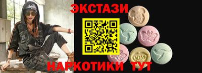 ALPHA PVP Будённовск
