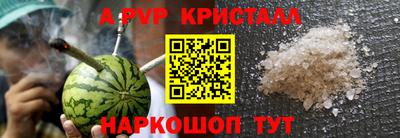 apvp Бузулук