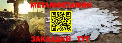 бошки Бугуруслан