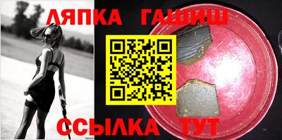 ALPHA PVP Будённовск