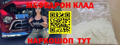 ALPHA PVP Будённовск