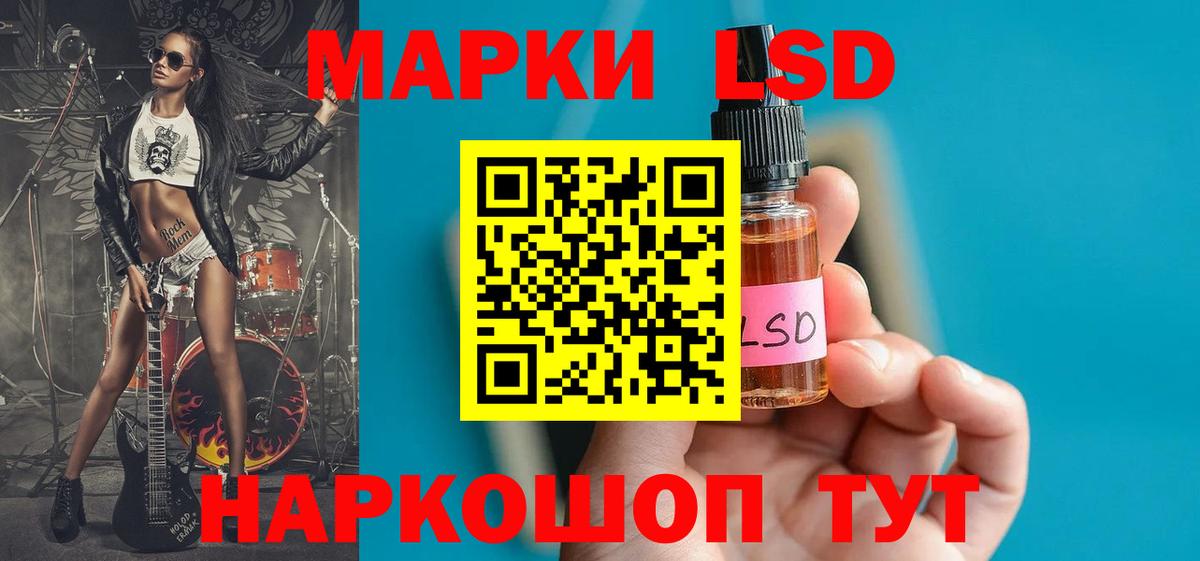 Мурино  ЛСД экстази ecstasy  ЛСД экстази  Вход с VPN 