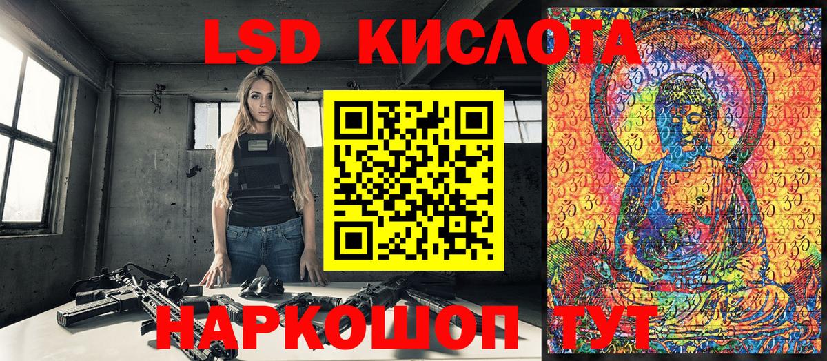 Марки NBOMe 1500мкг Мурино