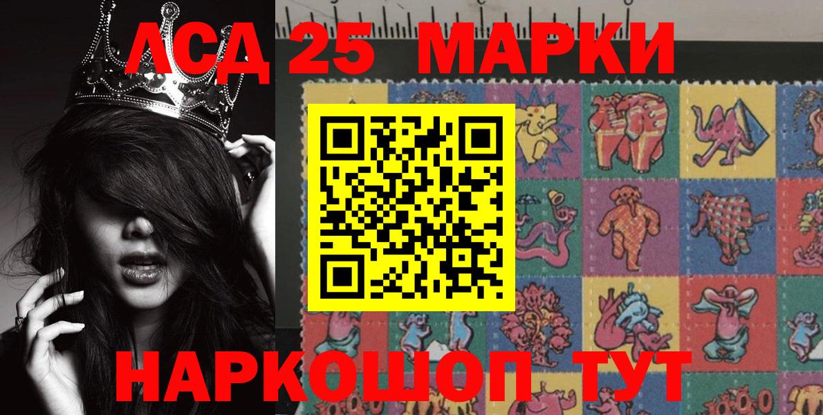 Марки NBOMe 1,8мг  где можно купить   Мурино  Марки NBOMe 1,8мг  Вход с VPN 