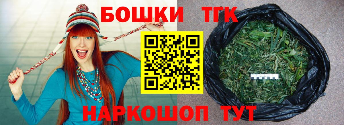 МАРИХУАНА AK-47  Канабис SATIVA & INDICA  Мурино  Вход с VPN  Каннабис планчик  Канабис марихуана 